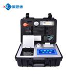 全項目土壤肥料養(yǎng)分測定儀