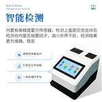 三体宏科 台式ATP荧光检测仪 三体宏科 台式ATP荧光检测仪