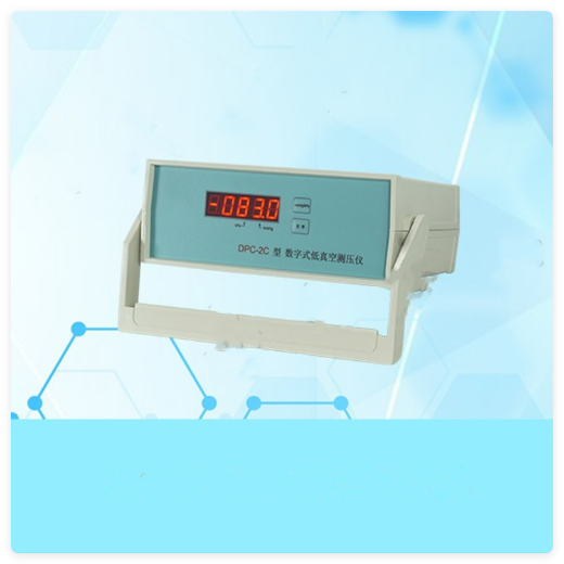 数字式低真空测压仪 型号:CR88-DPC-2C