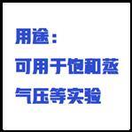 數(shù)字式低真空測壓儀 型號:CR88-DPC-2C