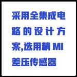 數(shù)字式低真空測壓儀 型號:CR88-DPC-2C