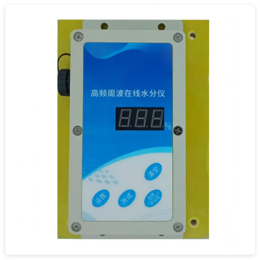 在线式水分仪传感器 型号:BA20-JK-700