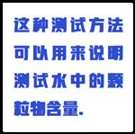 SDI測定儀/臺灣不含膜片型號:TW61/HAK110