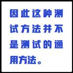 SDI測定儀/臺灣不含膜片型號:TW61/HAK110