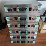 水电站交直流电源模块ZX100PSR400参数