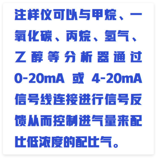 气体注样仪 型号:JX07/JF-2211