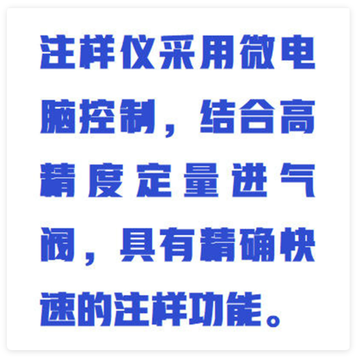 气体注样仪 型号:JX07/JF-2211
