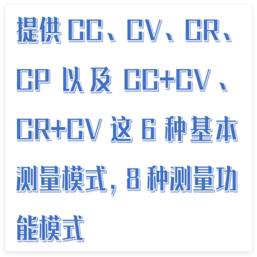 可編程直流電子負(fù)載 型號(hào):HX03-ET5410A+