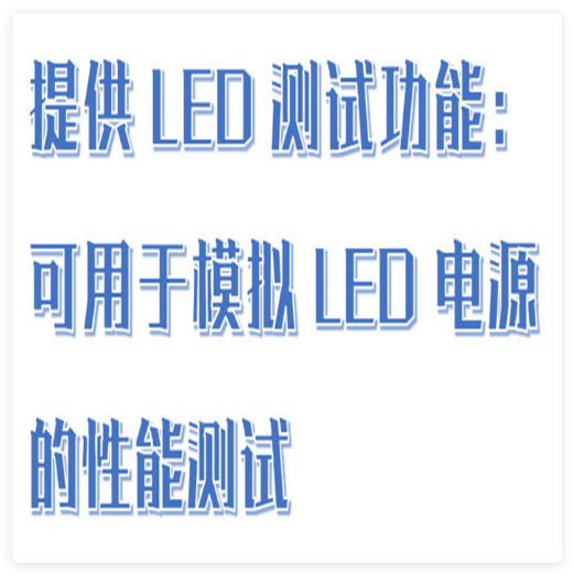 可編程直流電子負(fù)載 型號(hào):HX03-ET5410A+