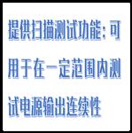 可編程直流電子負(fù)載 型號(hào):HX03-ET5410A+