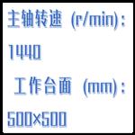 切割機 型號:HX03-QGJ-01庫號：M412883