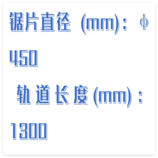 切割機 型號:HX03-QGJ-01庫號：M412883