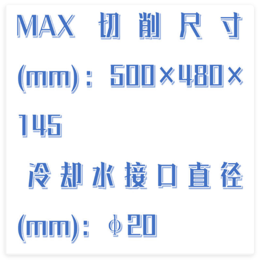 切割機 型號:HX03-QGJ-01庫號：M412883