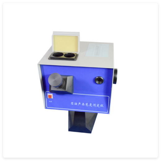 石油產(chǎn)品色度測(cè)定儀中西器材ZHSD2500