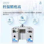  三体宏科 双管低温蒸馏测定仪