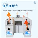  三体宏科 双管低温蒸馏测定仪