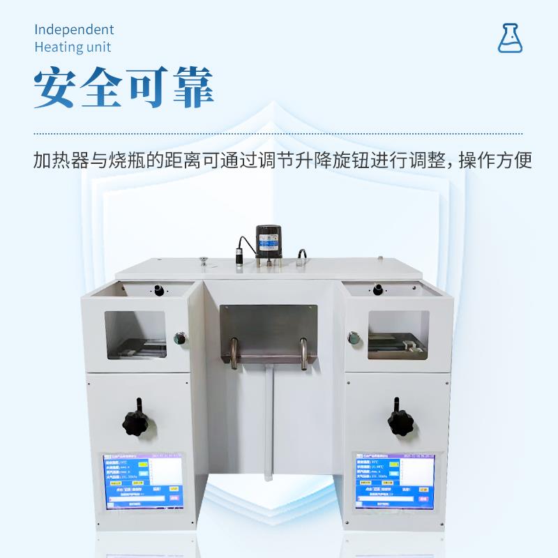  三体宏科 双管低温蒸馏测定仪
