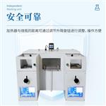  三体宏科 双管低温蒸馏测定仪
