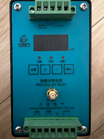 转速装置JK8006XL-08-090 