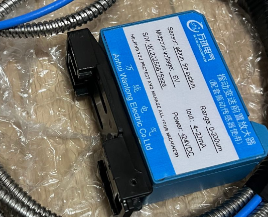 振動檢測傳感器0-20mm/s靈敏度50mv/mm/s