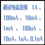 低阻雙電四探針測試儀 型號(hào):ET50-FT-361A 低阻雙電四探針測試儀 型號(hào):ET50-FT-361A