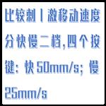 深度知觉测试仪 型号:M522-EP503A