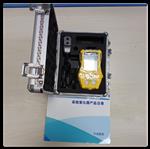 四合一便攜式氣體檢測報警儀 型號:ZX/B40 四合一便攜式氣體檢測報警儀 型號:ZX/B40