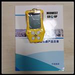四合一便攜式氣體檢測報警儀 型號:ZX/B40 四合一便攜式氣體檢測報警儀 型號:ZX/B40