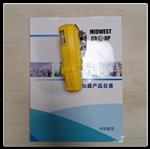 四合一便攜式氣體檢測報警儀 型號:ZX/B40 四合一便攜式氣體檢測報警儀 型號:ZX/B40