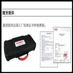 熱線風(fēng)速測(cè)量?jī)x 法國(guó)型號(hào):NZS9-VT110