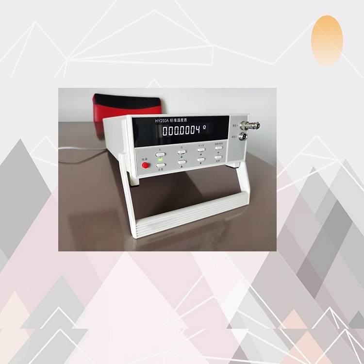 標(biāo)準(zhǔn)溫度表 主機(jī) 型號(hào):HY250A