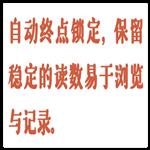 實驗室pH計（中西器材） 型號:HX03-BT210