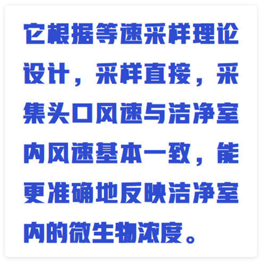 浮游菌采樣器(中西器材） 型號(hào):ZXCYQ-3