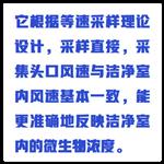 浮游菌采樣器(中西器材） 型號(hào):ZXCYQ-3