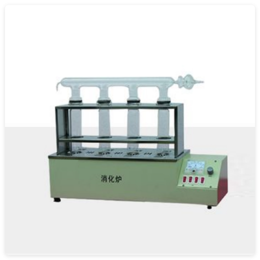 消化炉 型号:KDN-20D库号：M412932