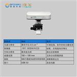 ATR8700分体式共聚焦显微拉曼光谱成像仪 ATR8700分体式共聚焦显微拉曼光谱成像仪