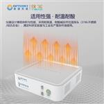 ATR7010原位反應(yīng)過(guò)程拉曼光譜分析儀