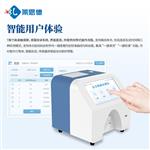 LD-DT1總有機(jī)碳TOC分析儀
