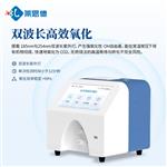 LD-DT1總有機(jī)碳TOC分析儀