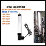 直線位移傳感器中西器材SA80-LWF-200A1-V1