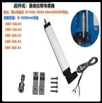 直線位移傳感器中西器材SA80-LWF-200A1-V1