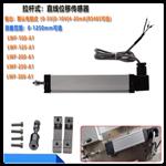 直線位移傳感器中西器材SA80-LWF-200A1-V1