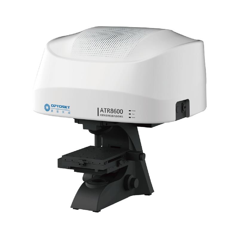 奧譜天成ATR8600緊湊共聚焦顯微拉曼光譜儀