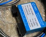 振动变送器VMS11200-20.0mm/s