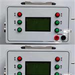 轨道电路分路残压定压测试器 型号:CFG-D 