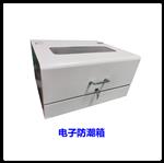 瀝青SBS光譜分析儀（中西器材）型號:LQ-100