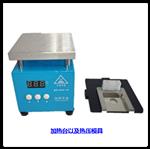 瀝青SBS光譜分析儀（中西器材）型號:LQ-100