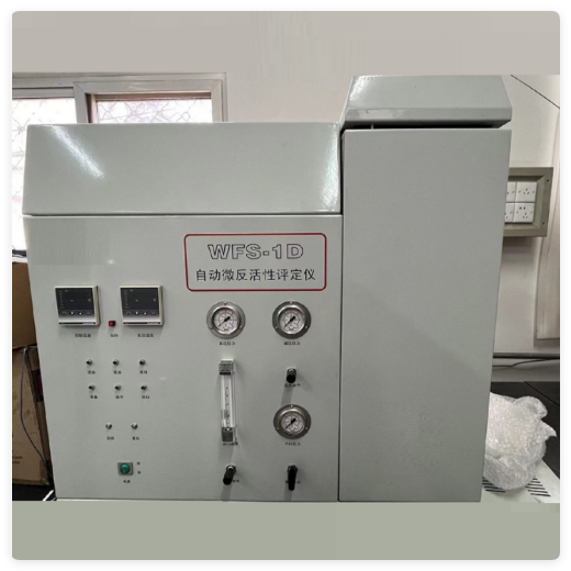 催化剂微反活性指数测定仪型号:WFS-1D