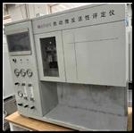 催化劑微反活性指數(shù)測定儀型號:WFS-1D