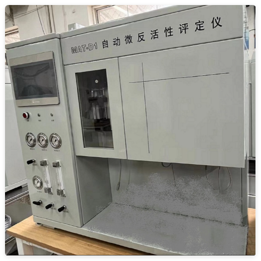 自動(dòng)微反活性測定儀 型號:MAT-D2